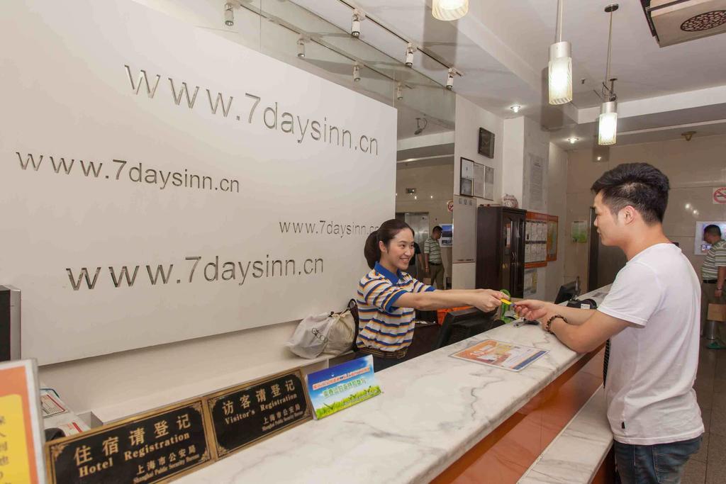 7Days Inn Guangzhou Gangding Longkou XI Road Canton Esterno foto